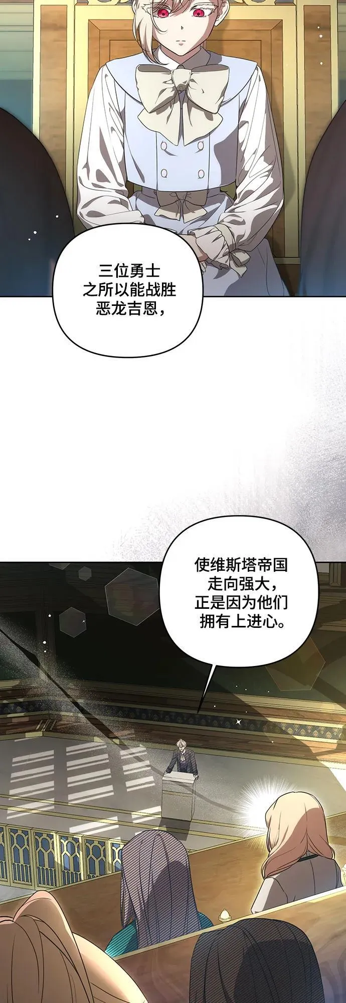 [第3话] 回去的原因14