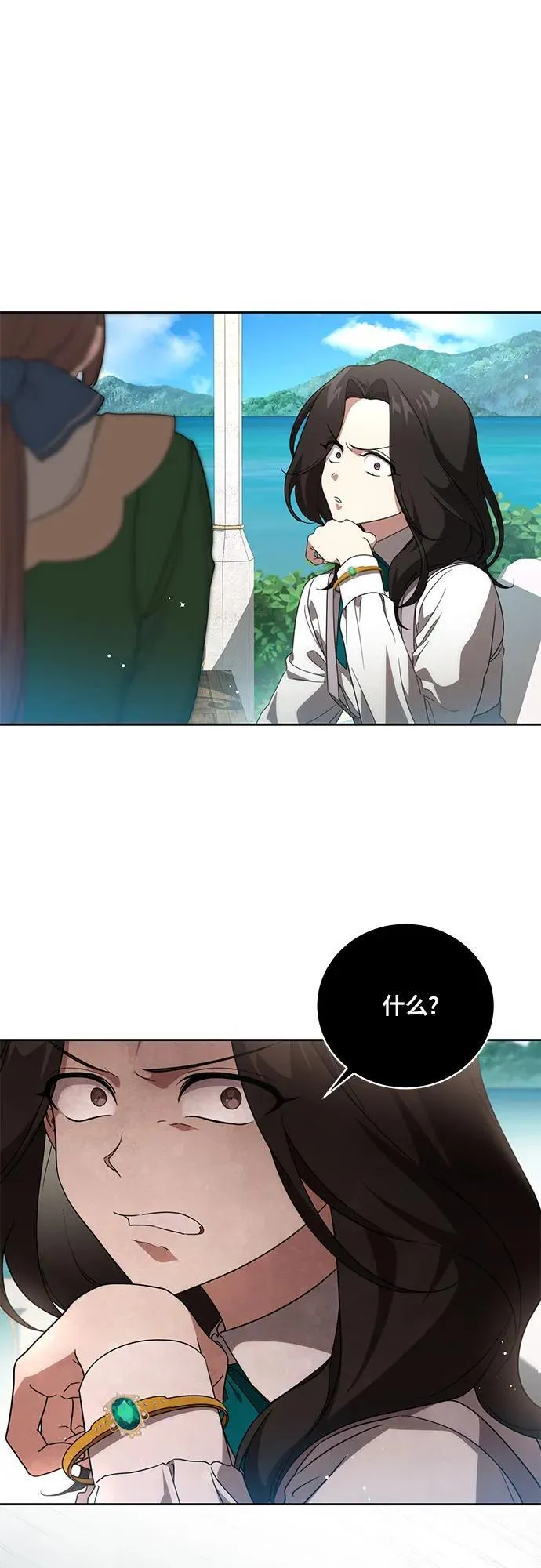 [第14话] 我想和你成为朋友30