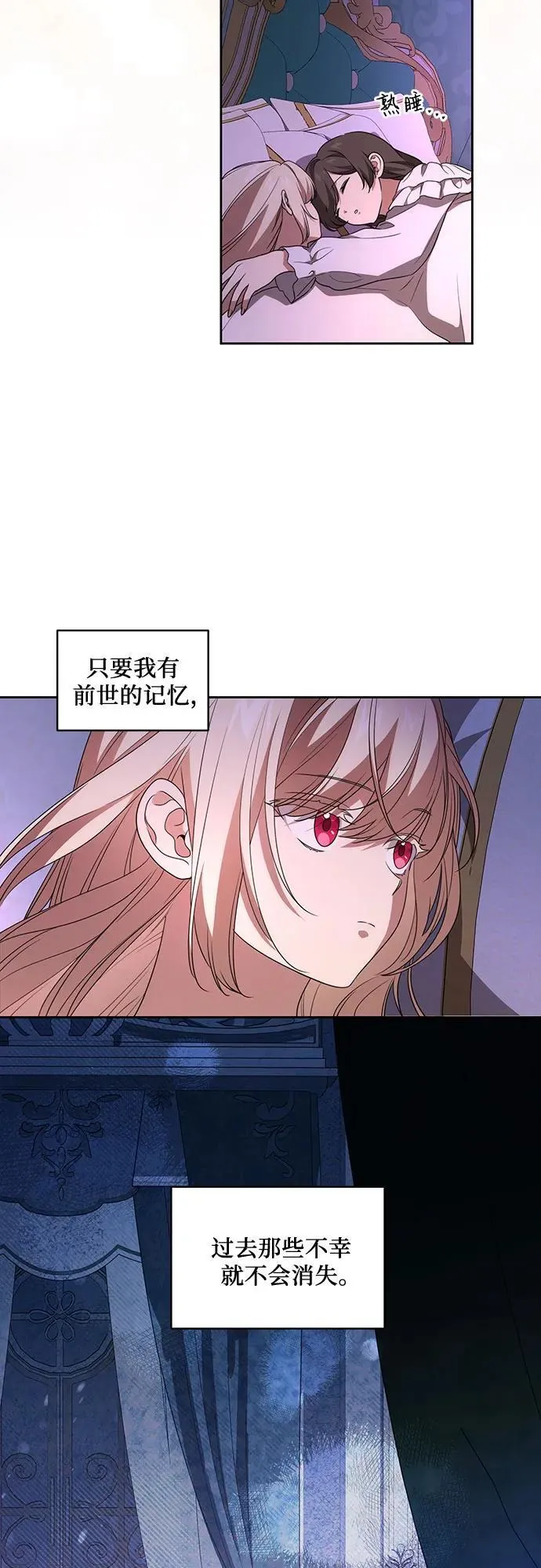 [第27话] 纠正错误22