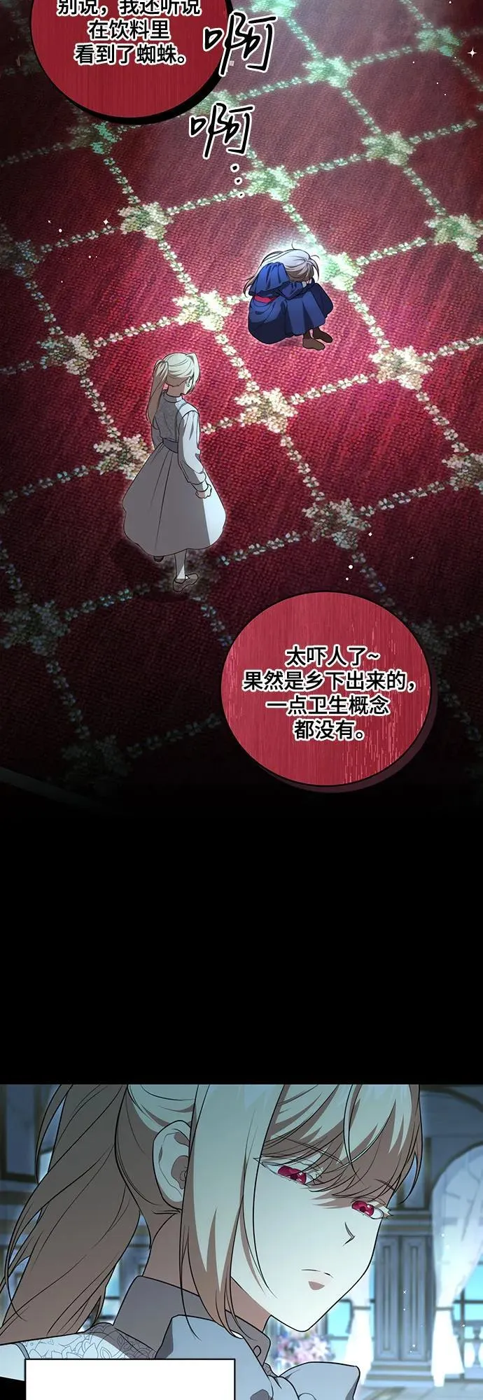 [第10话] 第一次报仇241