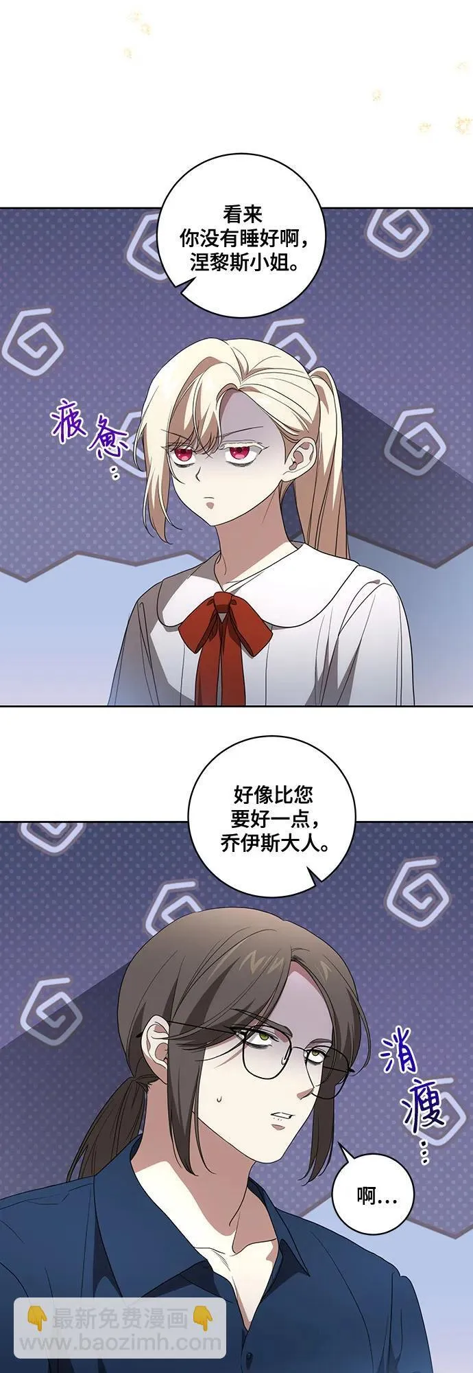 [第27话] 纠正错误27