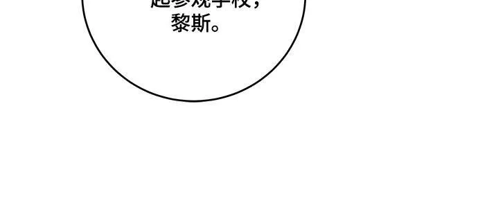 [第5话] 到底什么来头?39