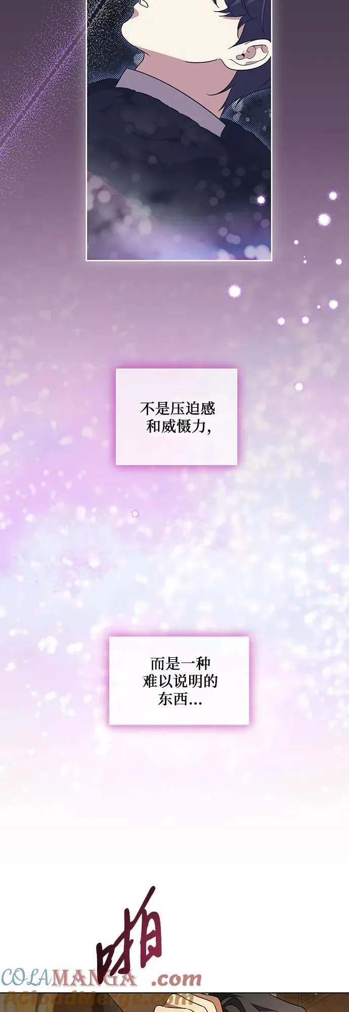 [第36话] 无法抗拒的力量21