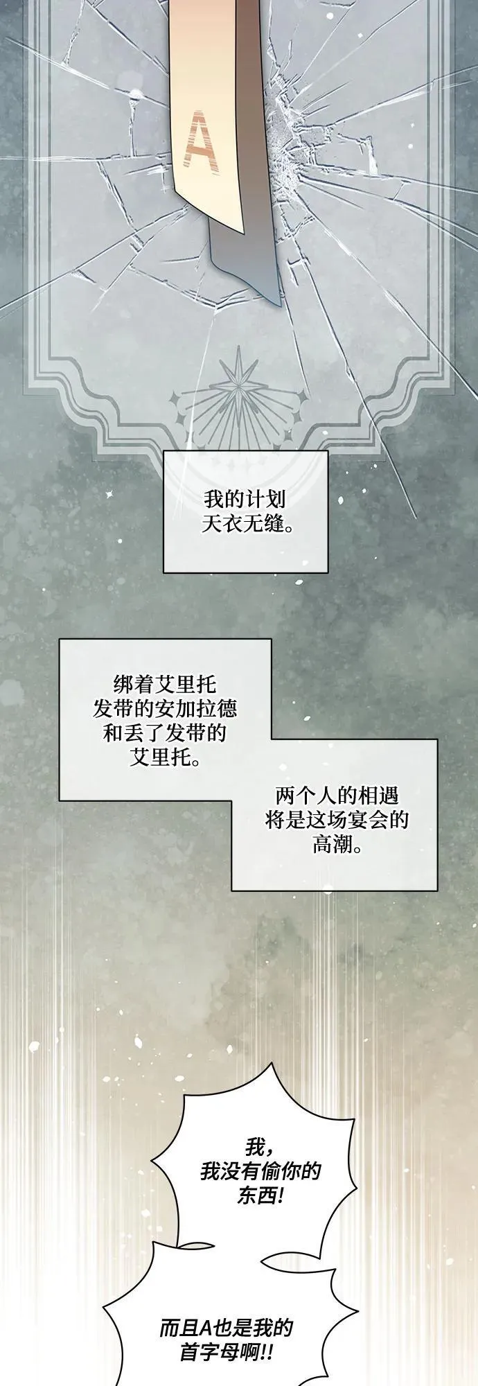 [第10话] 第一次报仇224