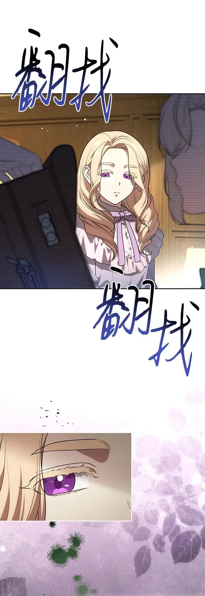 [第12话] 梅伽拉的阴谋44