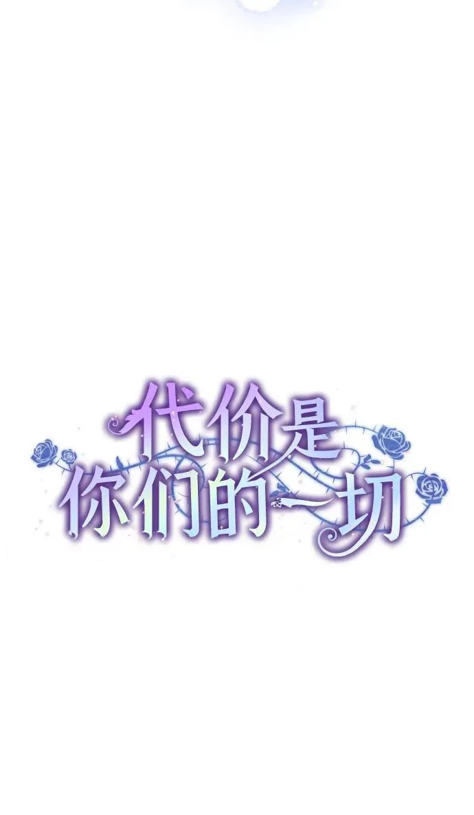 [第8话] 朋友30