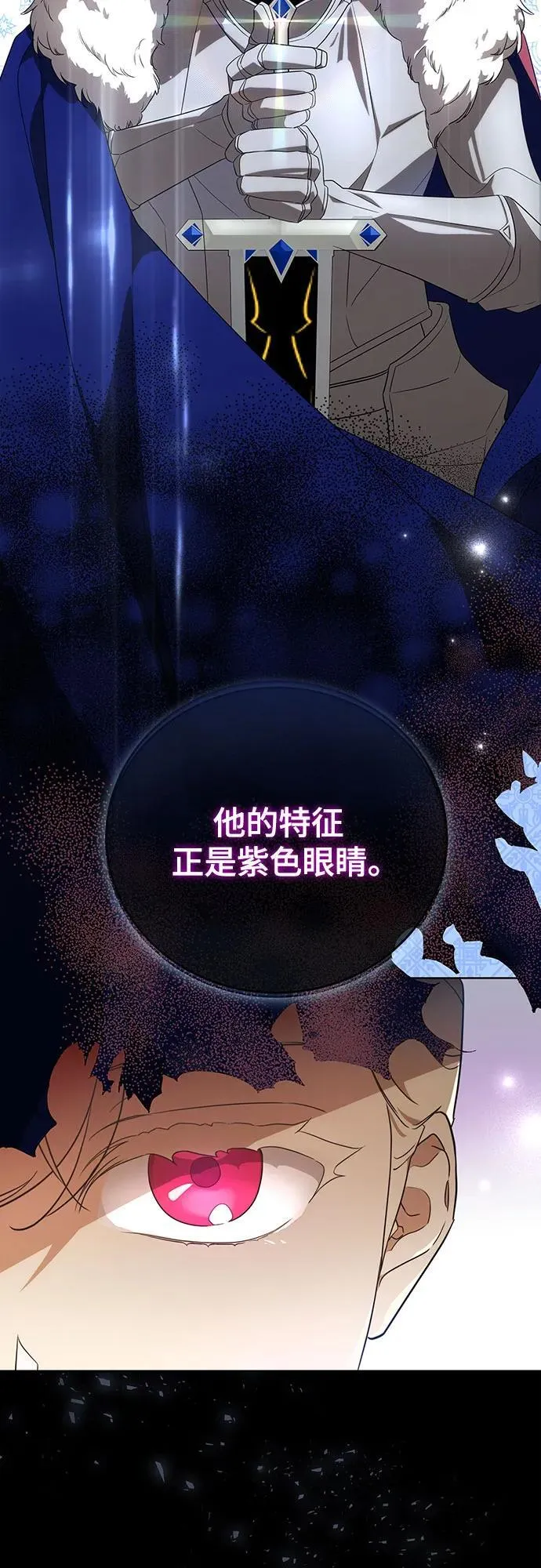 [第2话] 回到过去27