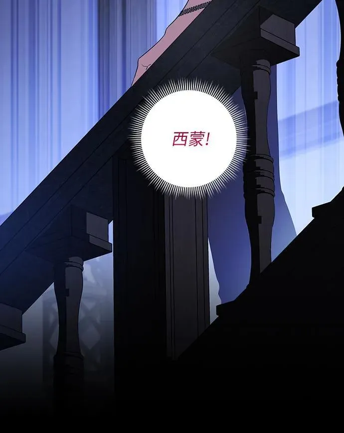 [第36话] 无法抗拒的力量37