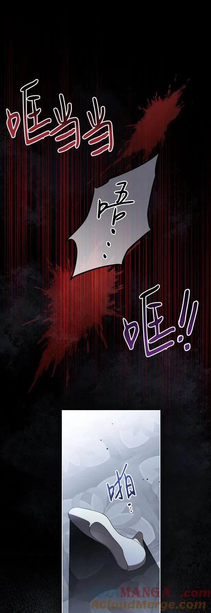 [第34话] 被绑架的涅黎斯18