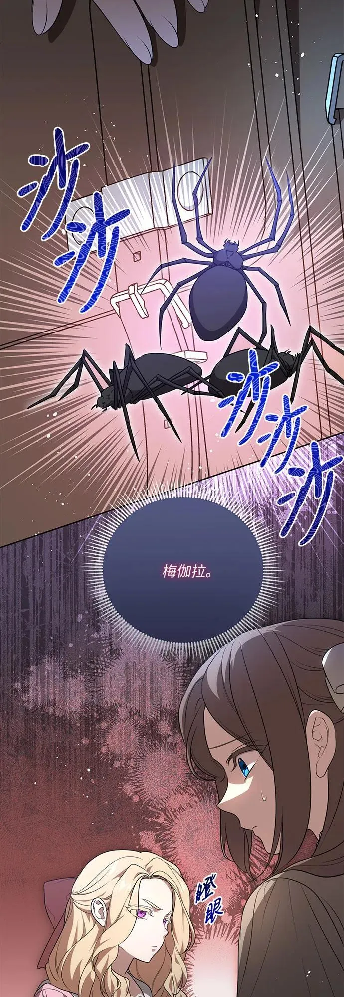 [第9话] 第一次报仇115