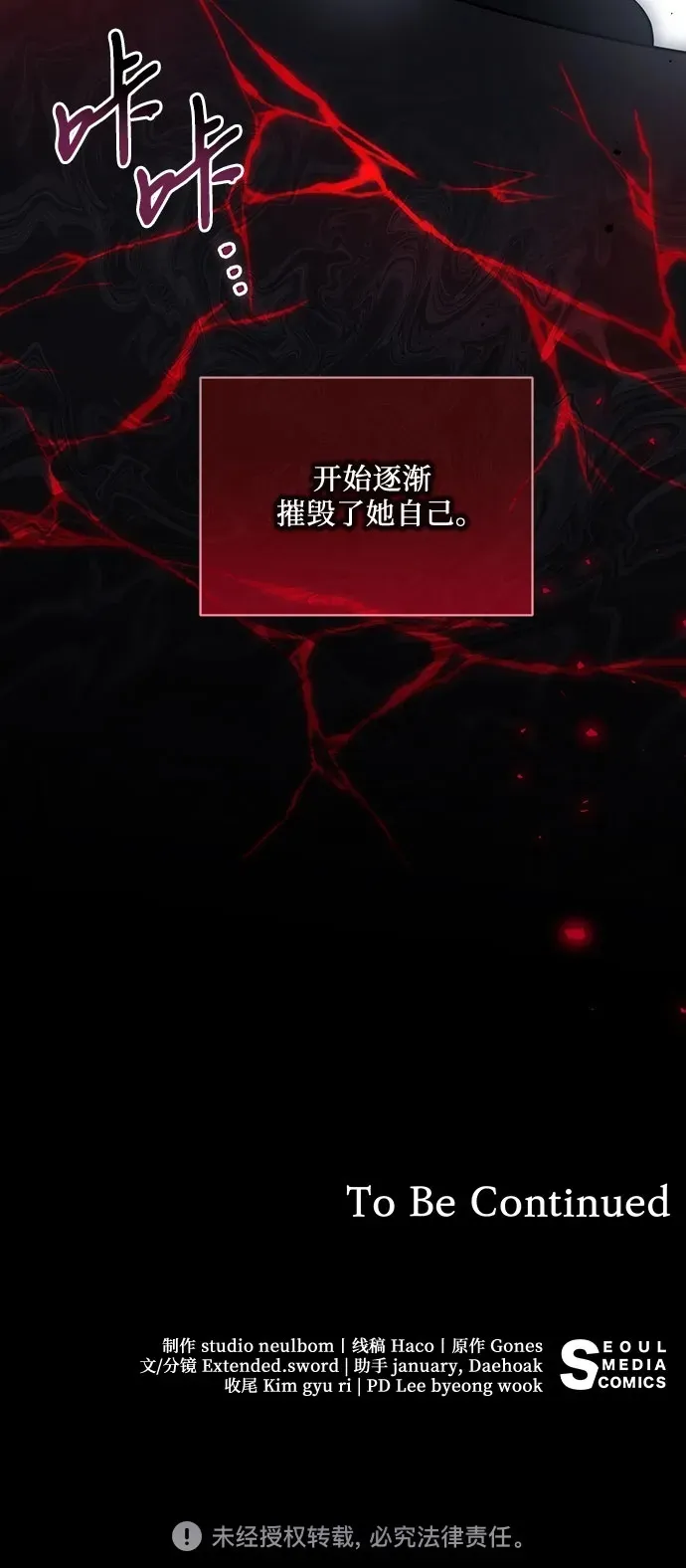 [第31话] 第三次报仇141