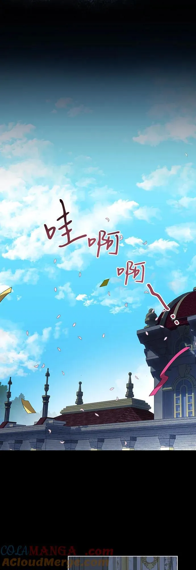 [第34话] 被绑架的涅黎斯30