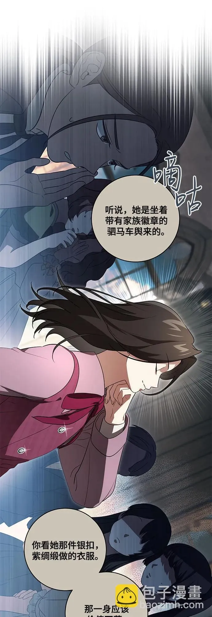 [第31话] 第三次报仇118