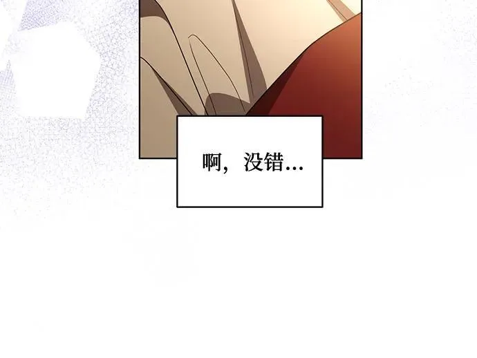 [第36话] 无法抗拒的力量23
