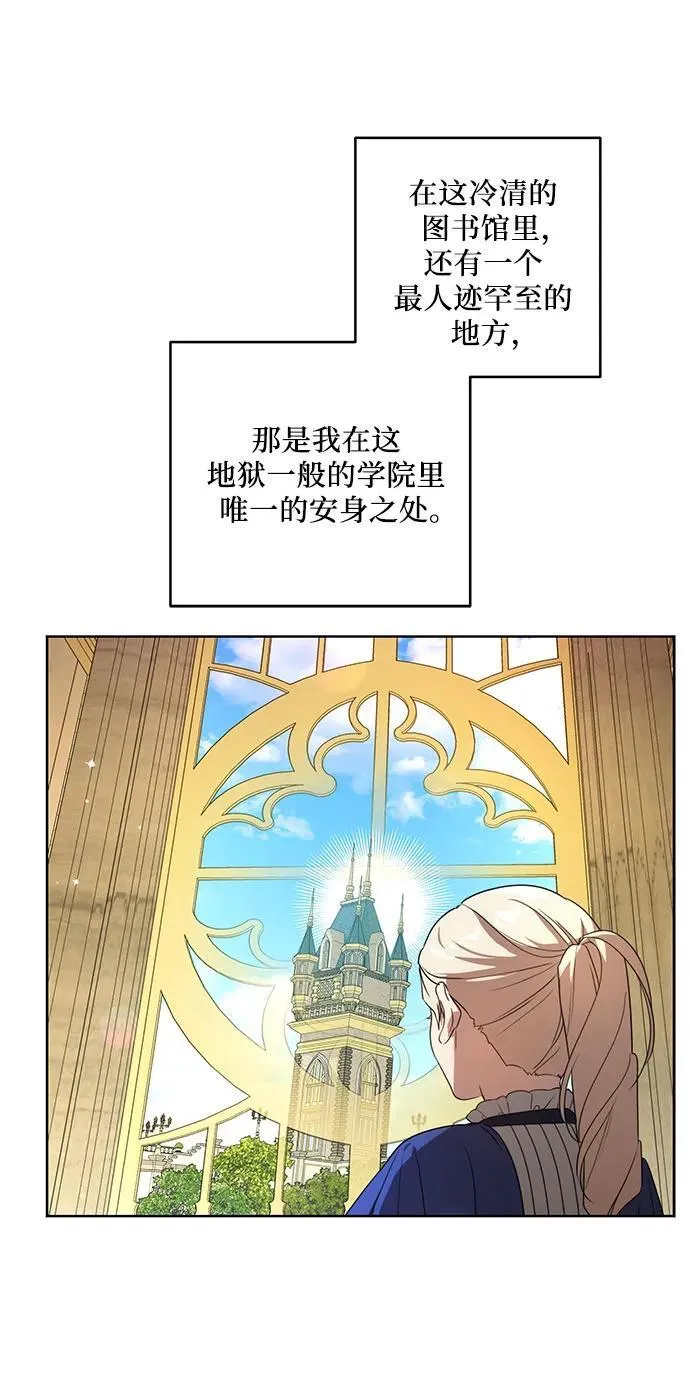 [第5话] 到底什么来头?51