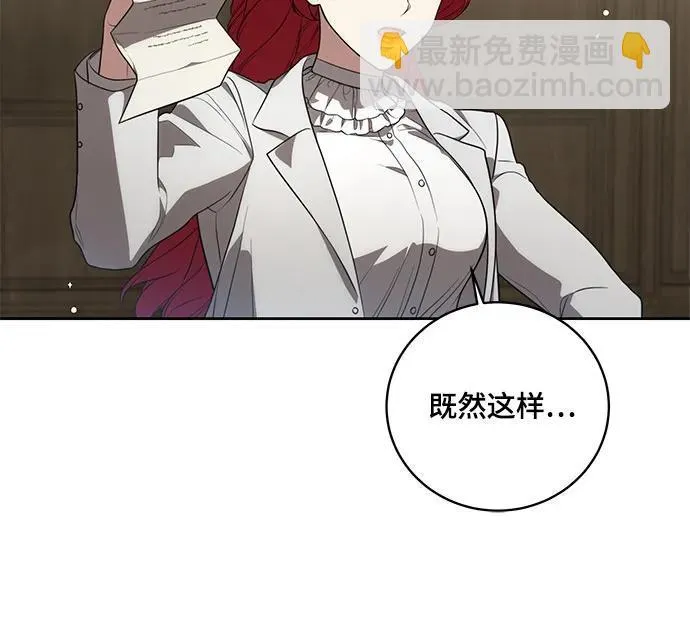 [第16话] 第二次报仇215