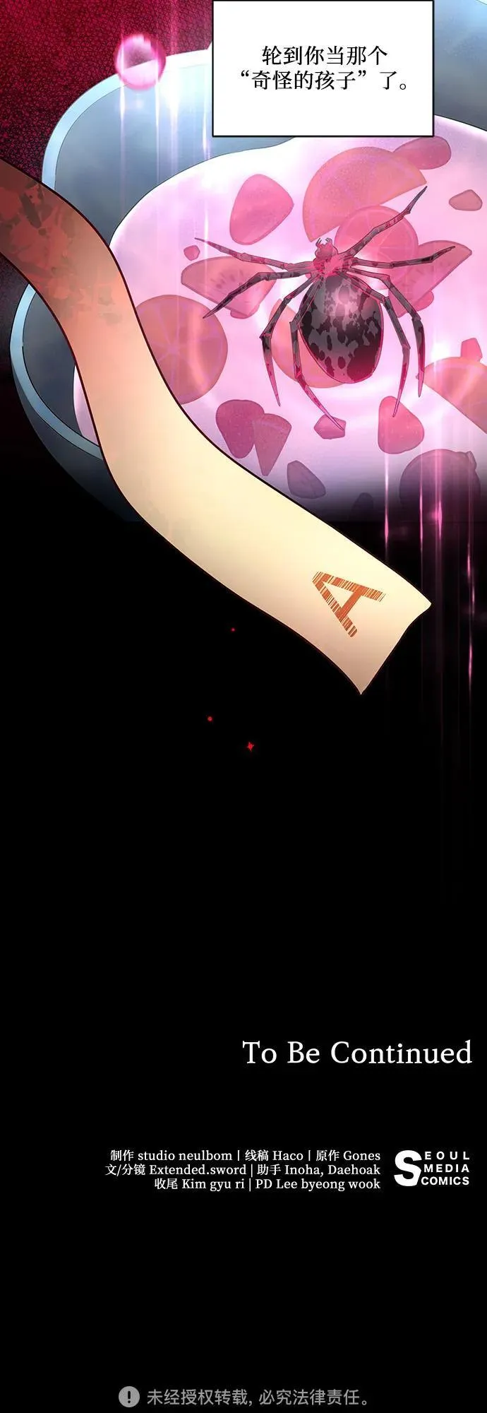 [第10话] 第一次报仇247