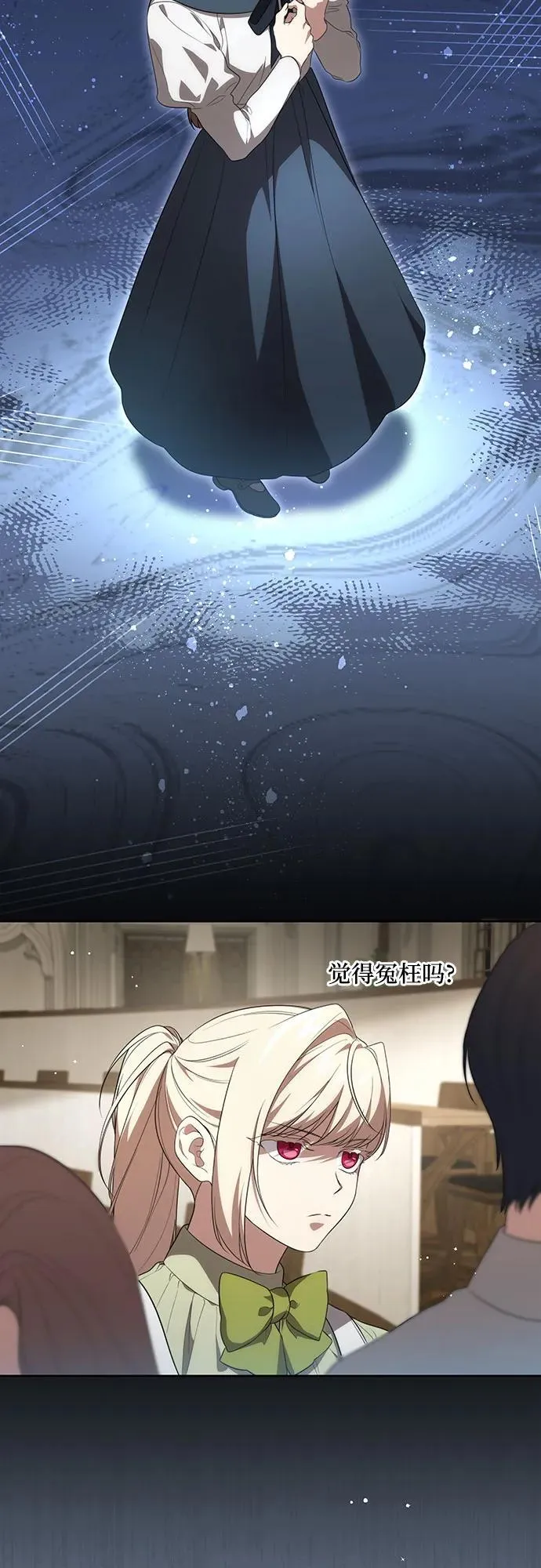 [第13话] 那个东西怎么会在那里?12