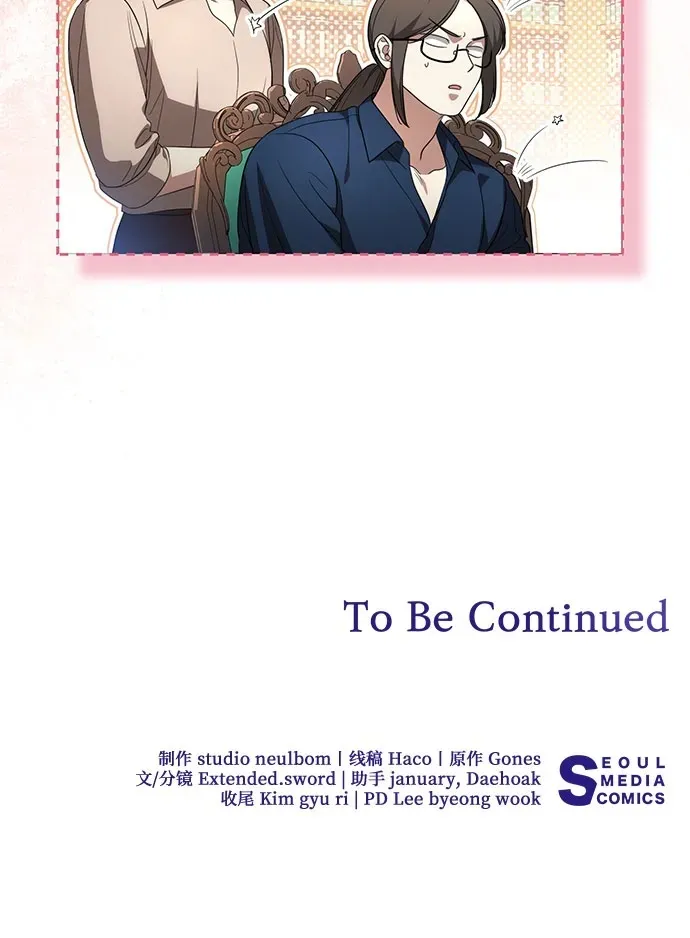 [第27话] 纠正错误32