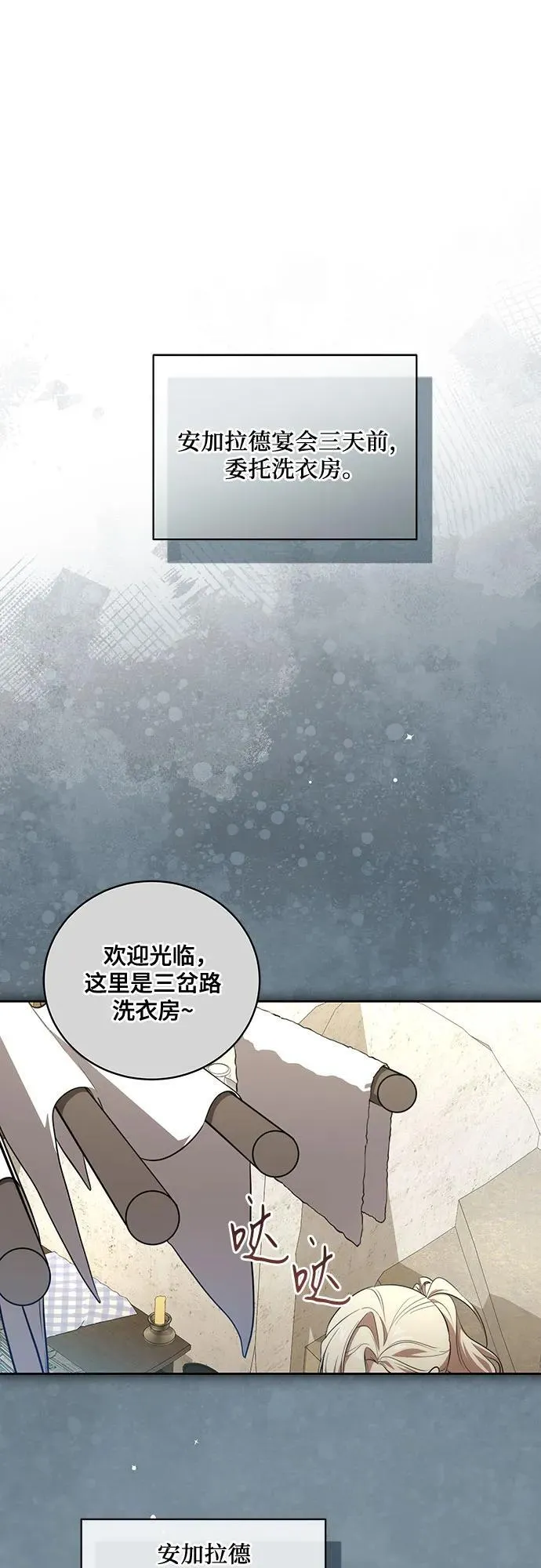 [第10话] 第一次报仇212