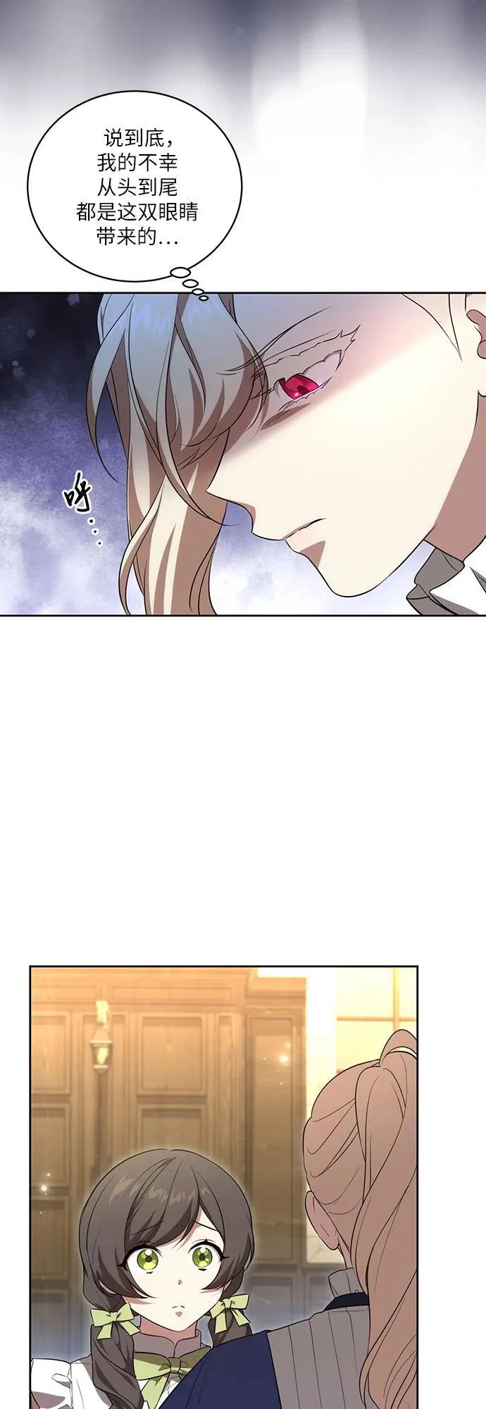 [第7话] 符合水平的班38
