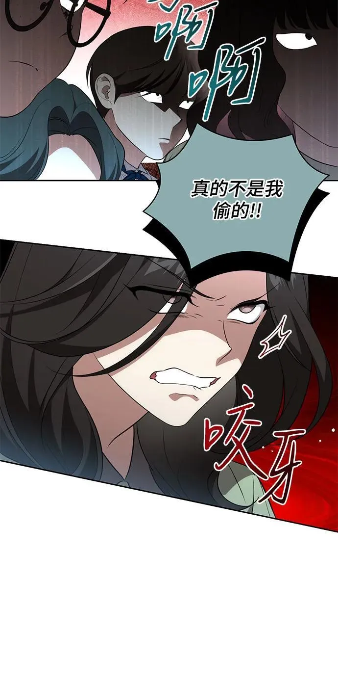 [第13话] 那个东西怎么会在那里?10
