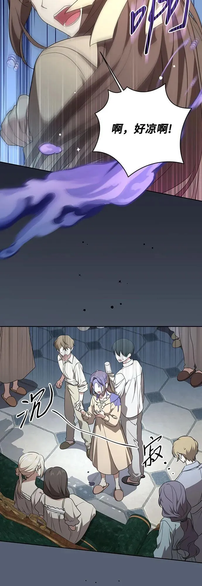 [第8话] 朋友48