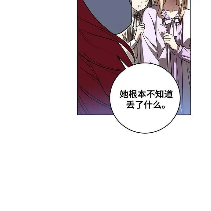 [第39话] 你竟敢背叛我_8