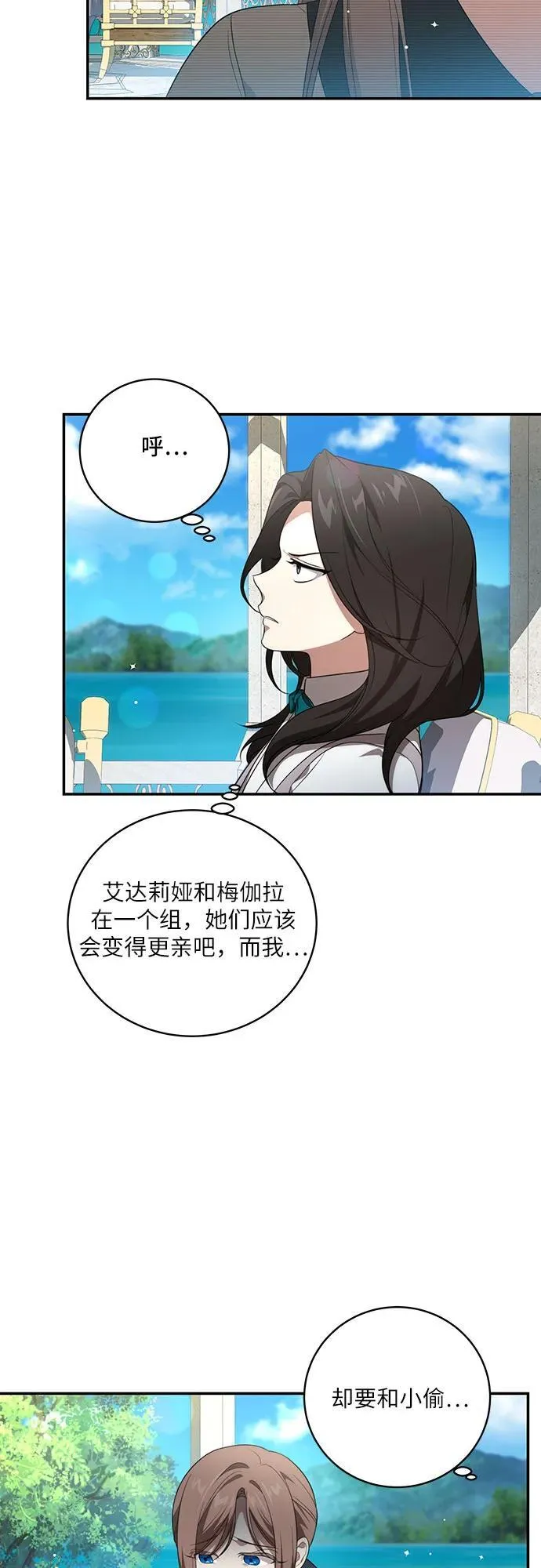 [第13话] 那个东西怎么会在那里?44