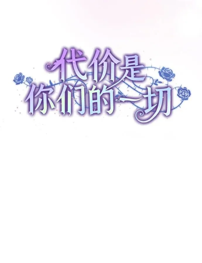 [第3话] 回去的原因28