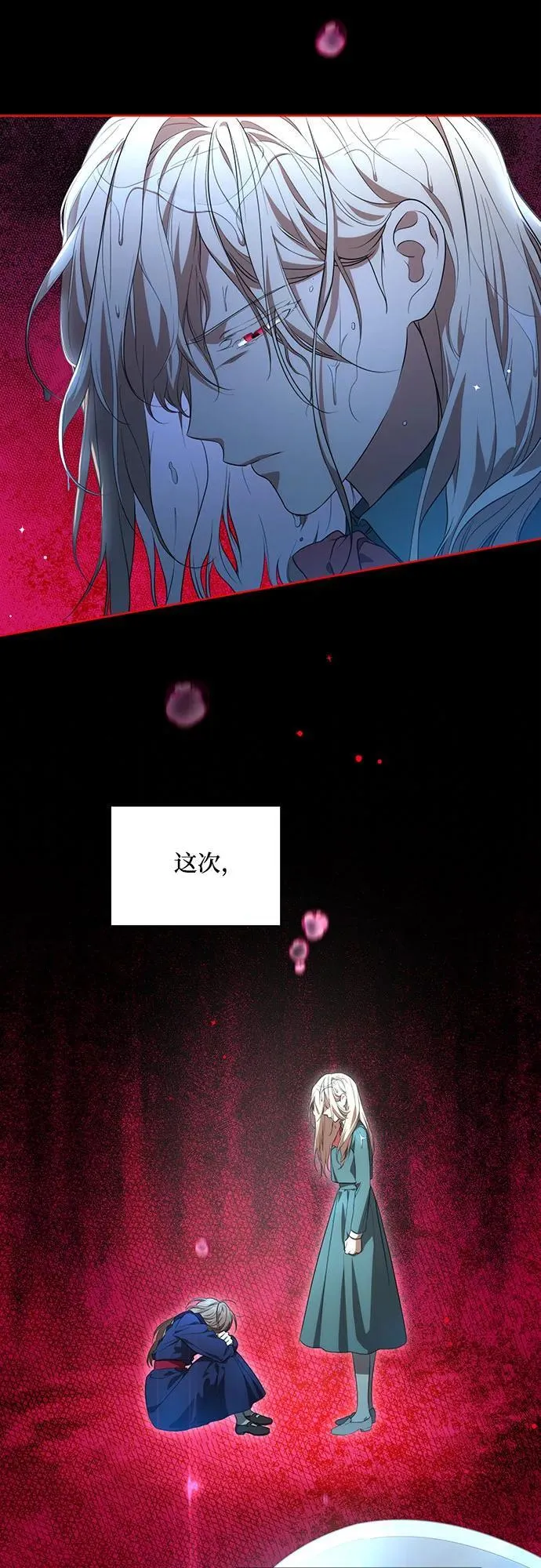 [第10话] 第一次报仇246