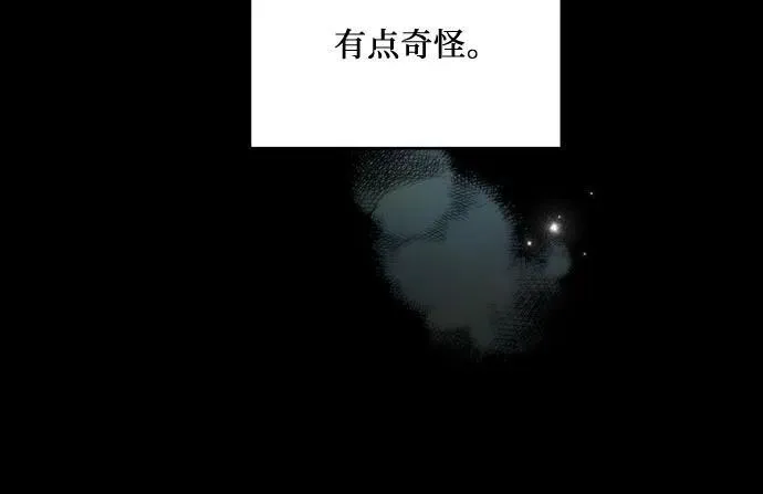 [第22话] 过去的因缘5