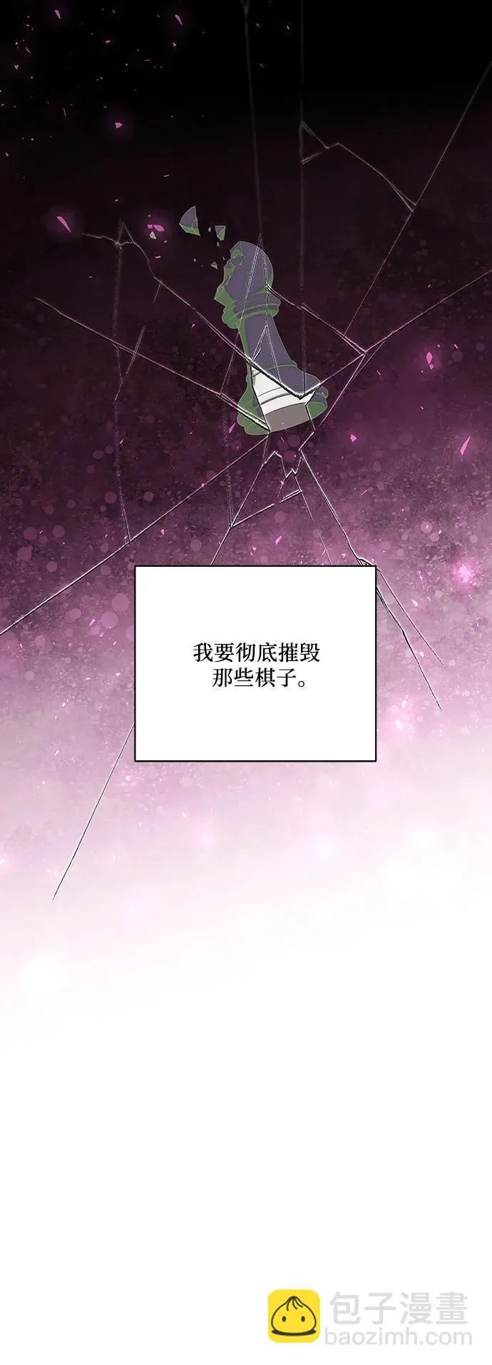 [第15话] 第二次报仇151