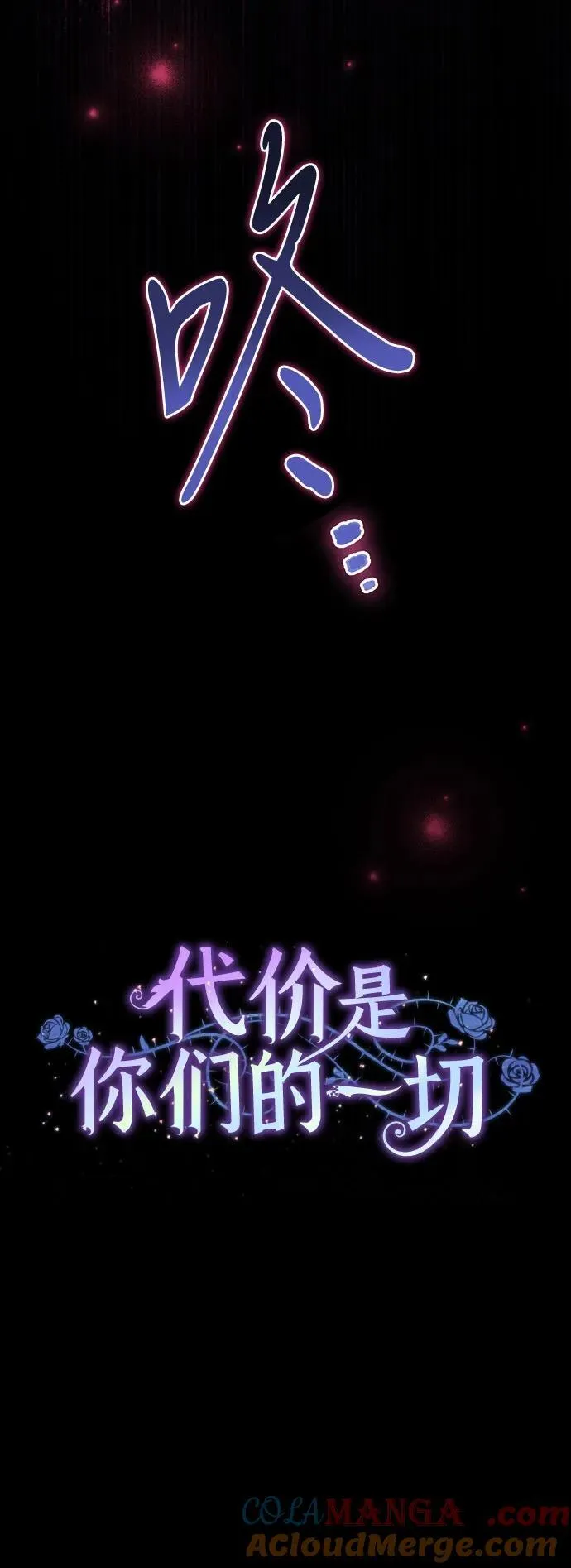 [第38话] 谢谢你，艾达莉娅33