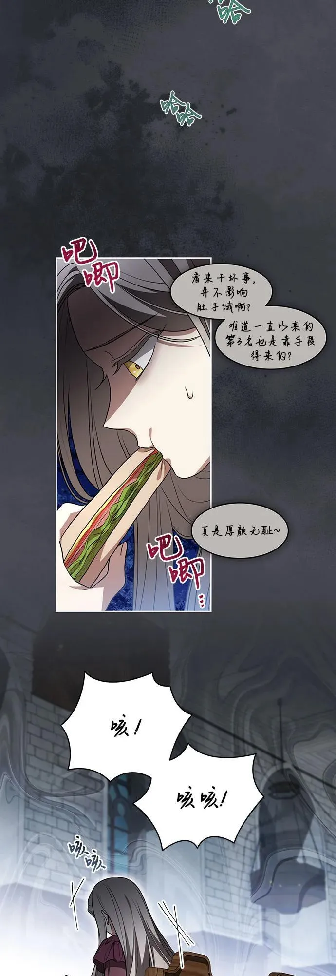 [第39话] 你竟敢背叛我_44