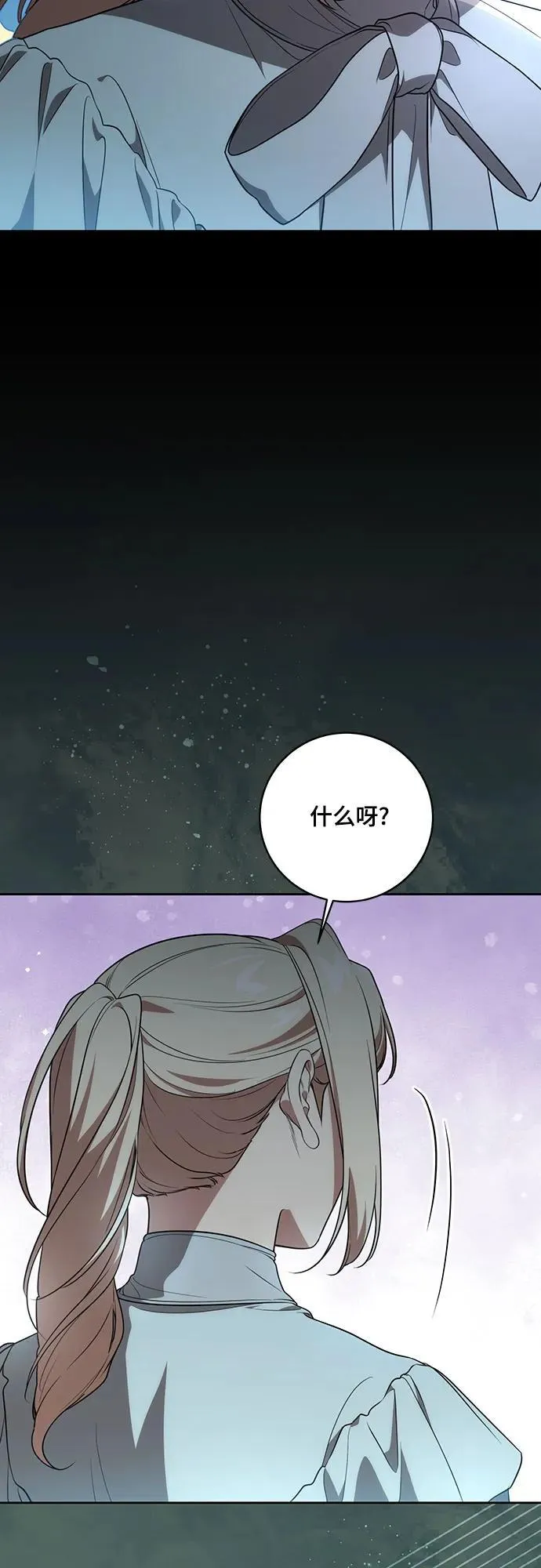 [第14话] 我想和你成为朋友27
