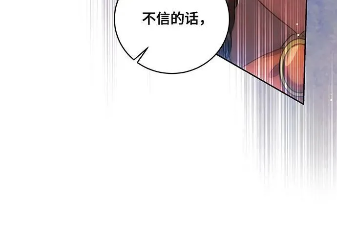 [第14话] 我想和你成为朋友14