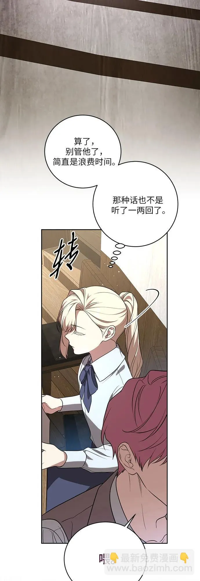 [第16话] 第二次报仇248
