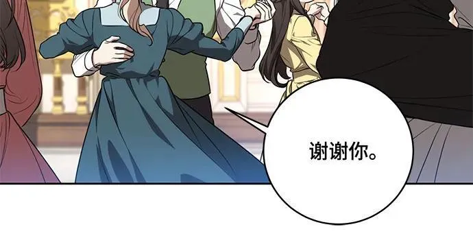 [第9话] 第一次报仇122