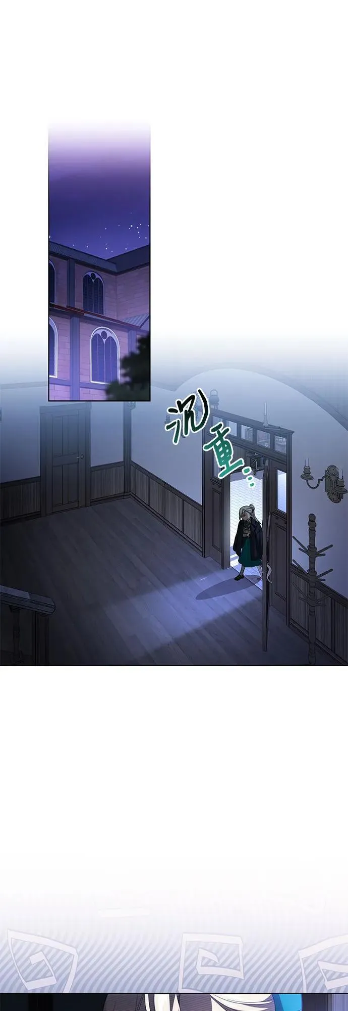 [第36话] 无法抗拒的力量28