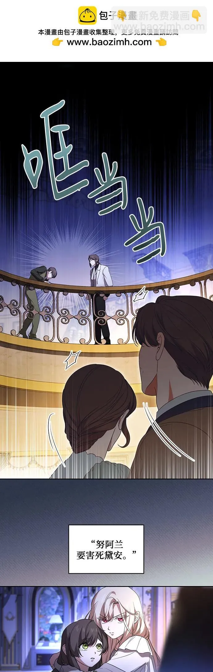 [第27话] 纠正错误1
