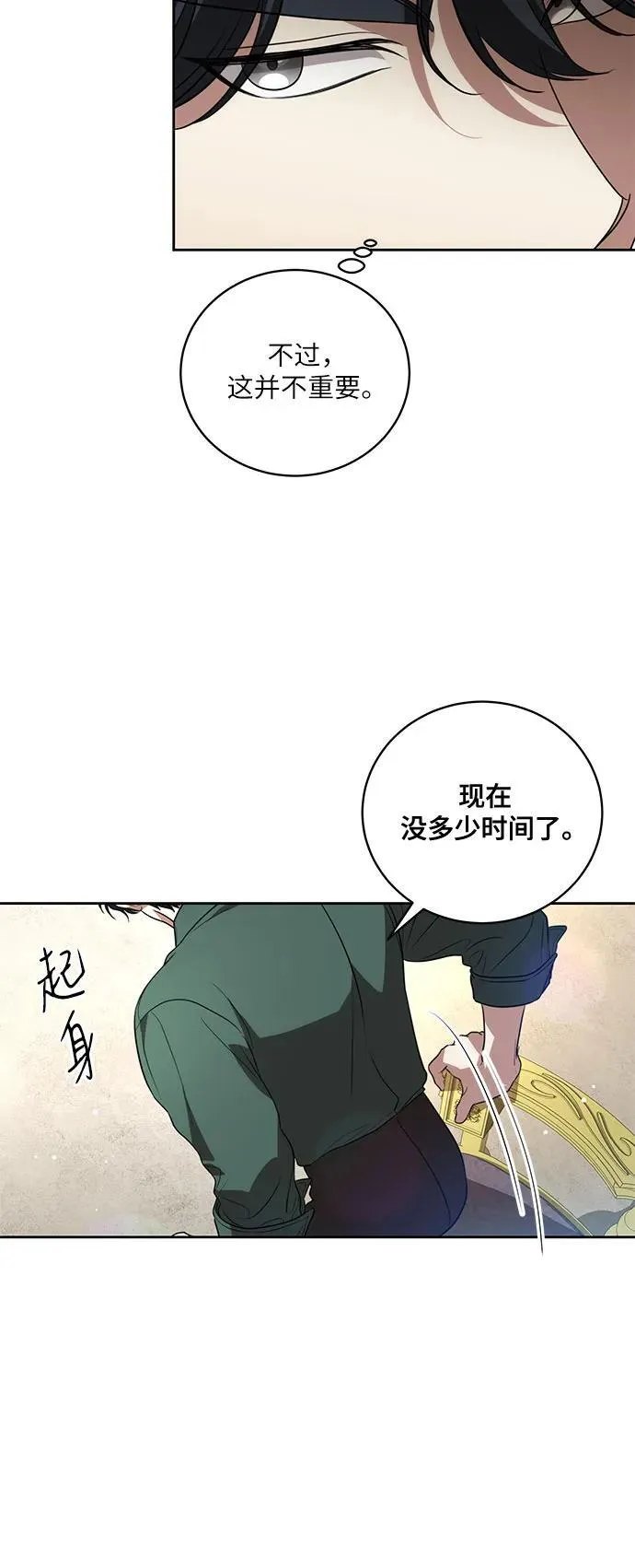 [第21话] 去往黛安的家10