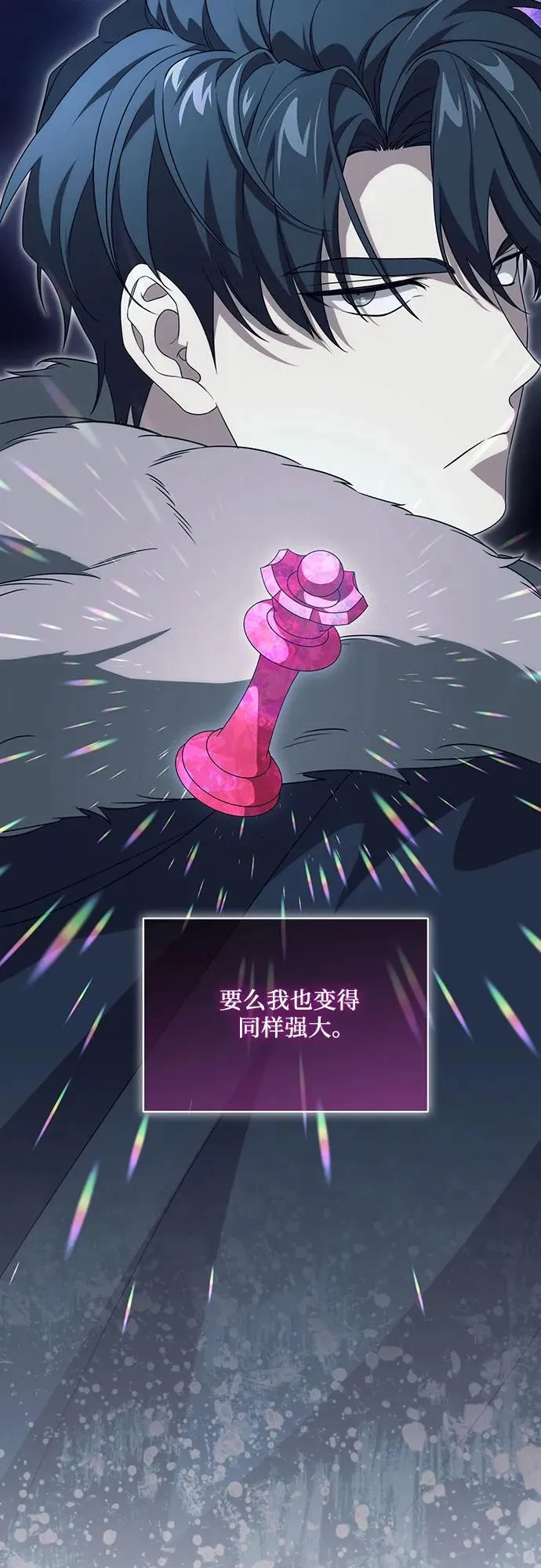 [第18话] 你能叫我哥哥吗?46