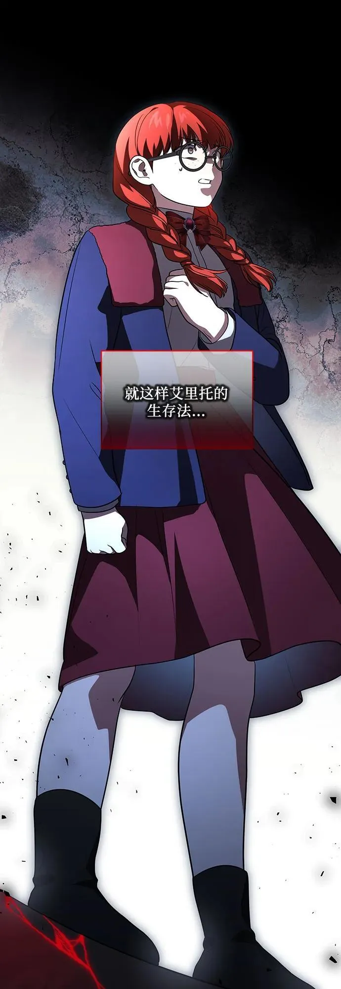 [第31话] 第三次报仇140