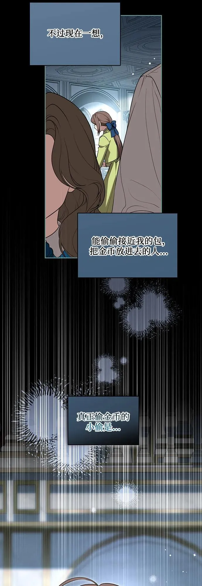 [第10话] 第一次报仇29