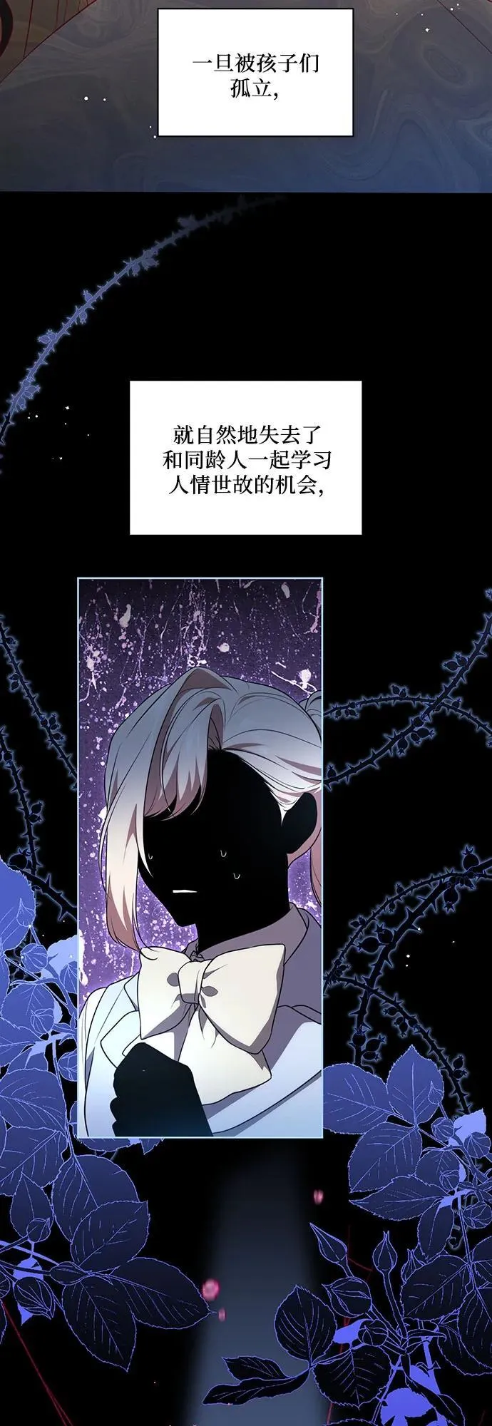 [第10话] 第一次报仇244