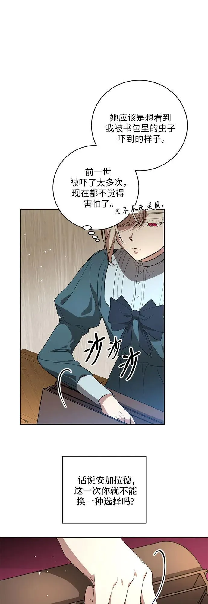 [第9话] 第一次报仇117