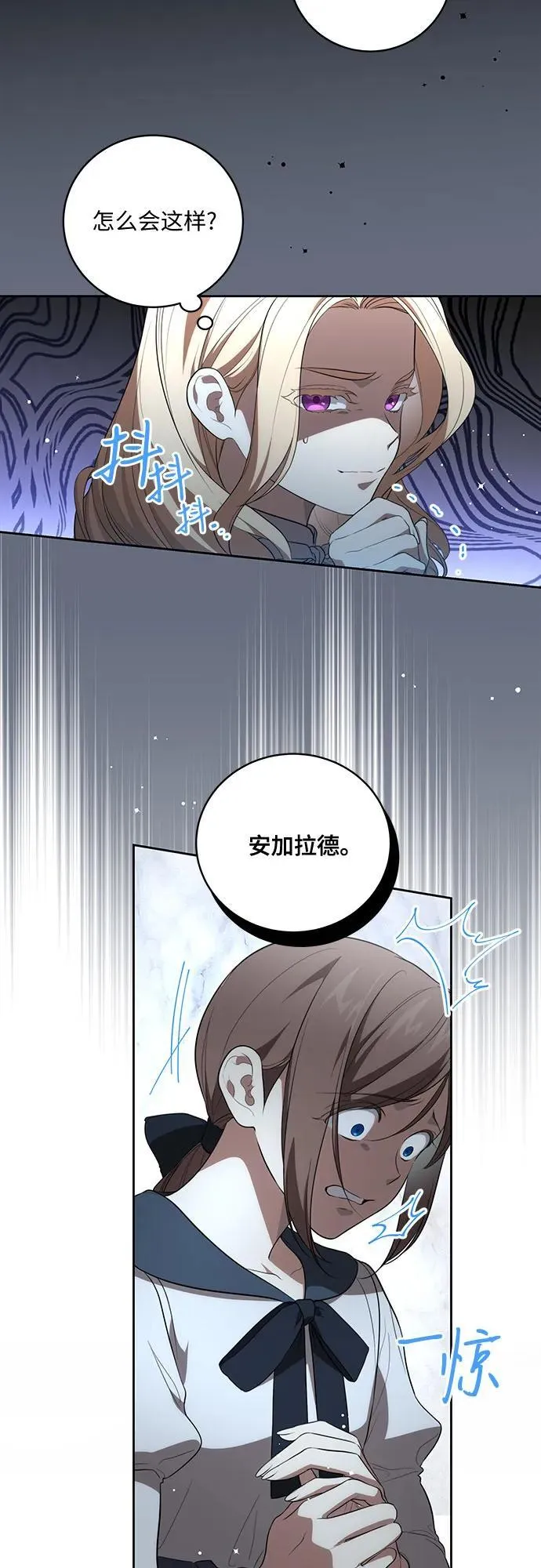 [第13话] 那个东西怎么会在那里?2