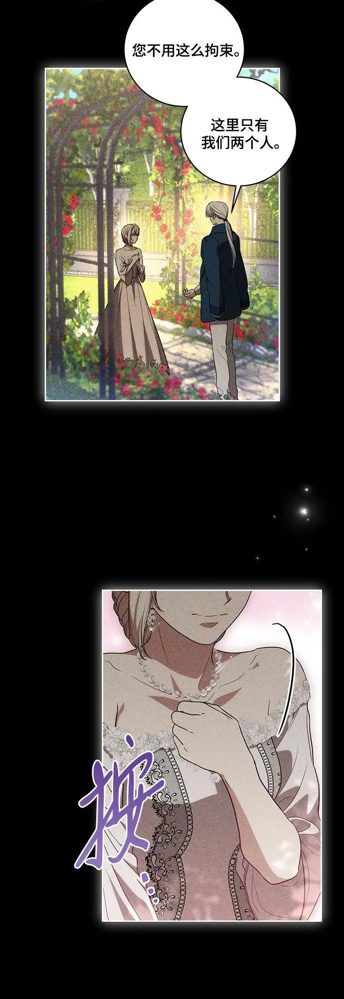 [第17话] 尼尔西昂·埃兰德里亚32