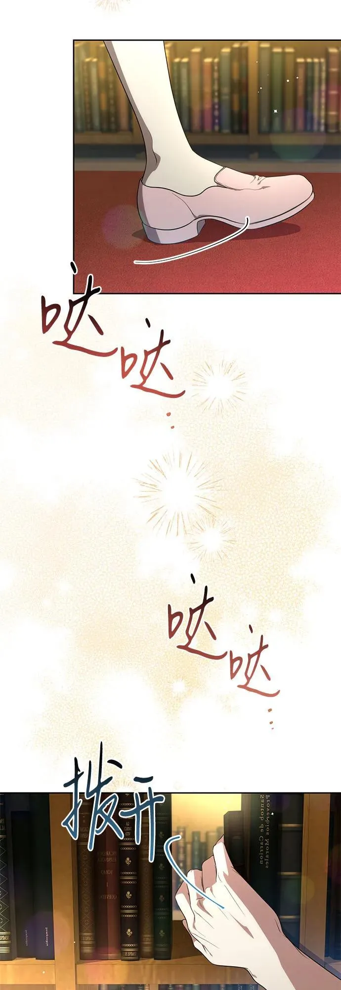 [第11话] 我需要你31